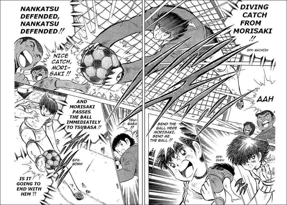 Captain Tsubasa Chapter 67 73